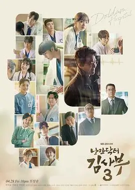 长夜将明 电视剧海报