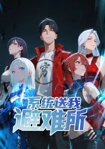 星屑航线 动漫海报