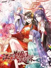 拆解现场 综艺海报